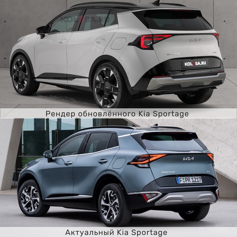 Kia Sportage mới sẽ thay đổi thiết kế như thế nào?- Ảnh 4. Dự đoán thiết kế đuôi xe Kia Sportage facelift sau khi cập nhật so với trước - Ảnh: Kolesa.ru