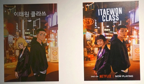 Xem ‘Tầng lớp Itaewon’ và ‘Thế giới ma quái’ nguyên tác Webtoon từ Hàn Quốc - Ảnh 3. Xem ‘Tầng lớp Itaewon’ và ‘Thế giới ma quái’ nguyên tác webtoon từ Hàn Quốc - Ảnh 3.