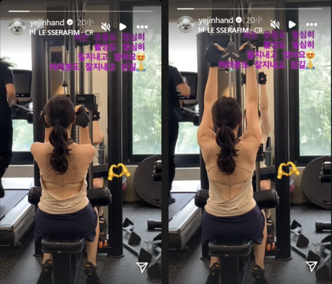 Son Ye Jin khoe cơ lưng hoàn hảo ở tuổi 42 - Ảnh 1.