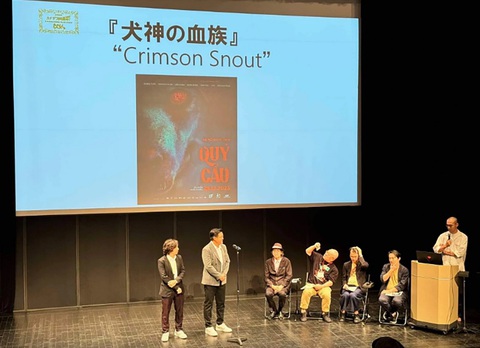 'Quỷ cẩu' đoạt giải Phim hay nhất tại LHP Kanazawa 2024 - Ảnh 1. 'Quỷ cẩu' đoạt giải Phim hay nhất tại LHP Kanazawa 2024 - Ảnh 1.