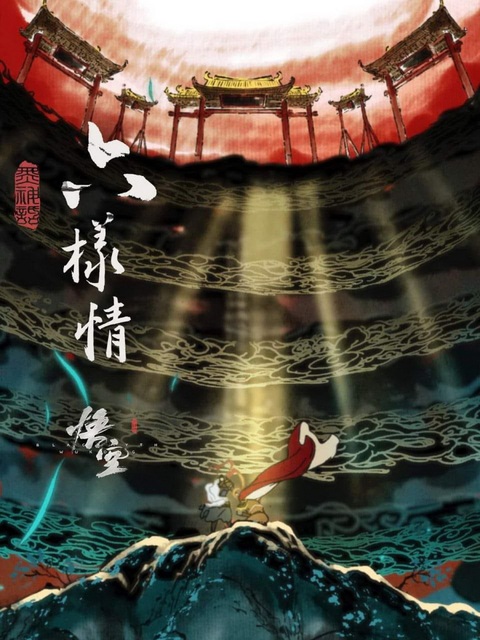 Làng game 'bùng nổ' với phim hoạt hình chuyển thể từ Black Myth: Wukong - Ảnh 1. Làng game 'bùng nổ' với phim hoạt hình chuyển thể từ Black Myth: Wukong - Ảnh 1.