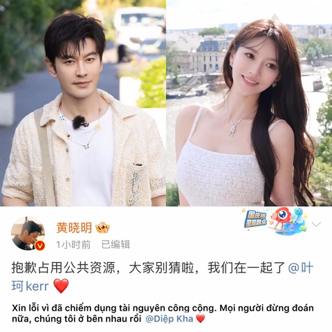 Vợ 2 của Huỳnh Hiểu Minh bị vạch trần âm mưu giành anh từ Angelababy nhiều năm trước? - Ảnh 1.