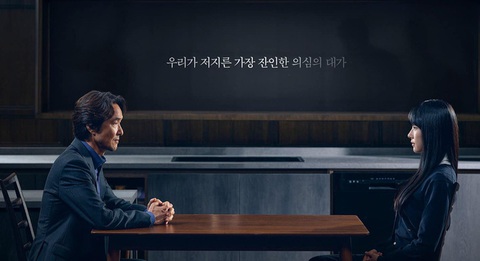 'Sư phụ Kim' Han Suk Kyu trở lại màn ảnh nhỏ - Ảnh 3. 'Sư phụ Kim' Han Suk Kyu trở lại màn ảnh nhỏ - Ảnh 3.