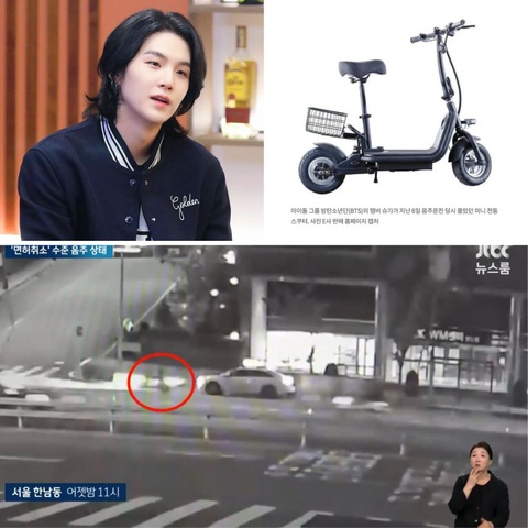 Tòa tuyên án Suga BTS bị phạt 11.500 USD vì vi phạm nồng độ cồn - Ảnh 3. Tòa tuyên án Suga BTS bị phạt 11.500 USD vì vi phạm nồng độ cồn - Ảnh 3.
