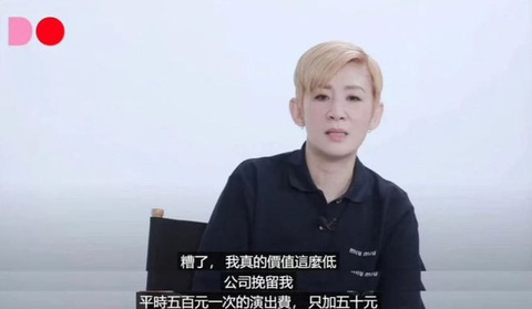 ‘Diễn viên chuyên đóng vai xấu xí’ Ngô Quân Như tiết lộ lý do rời TVB: Nhà đài quá bủn xỉn - Ảnh 2. ‘Diễn viên chuyên đóng vai xấu xí’ Ngô Quân Như tiết lộ lý do rời TVB: Nhà đài quá bủn xỉn - Ảnh 2.