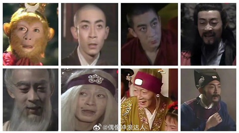 ‘Tây du ký' 1986 lên top hotsearch chỉ vì phương châm: ‘Không nuôi người rảnh' - Ảnh 1. Tây du ký 1986 lên top hot search chỉ vì phương châm: ‘Không nuôi người rảnh' - Ảnh 1.