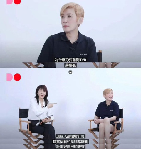 ‘Diễn viên chuyên đóng vai xấu xí’ Ngô Quân Như tiết lộ lý do rời TVB: Nhà đài quá bủn xỉn - Ảnh 1. ‘Diễn viên chuyên đóng vai xấu xí’ Ngô Quân Như tiết lộ lý do rời TVB: Nhà đài quá bủn xỉn - Ảnh 1.