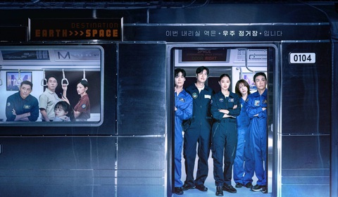 Rating When the stars gossip thấp kỷ lục, Lee Min Ho và Gong Hyo Jin không cứu nổi phim? - Ảnh 2. Rating When the stars gossip thấp kỷ lục, Lee Min Ho và Gong Hyo Jin không cứu nổi phim? - Ảnh 2.