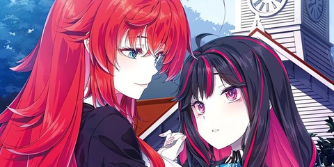 Tạp chí xuất bản High School DxD giải thể sau gần 40 năm - Ảnh 1. Tạp chí High School DxD ngừng xuất bản sau gần 40 năm - Ảnh 1.