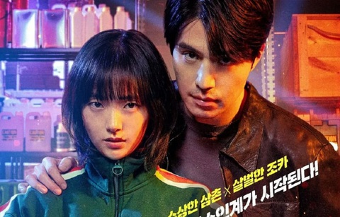 Lee Dong Wook trở lại trong phần 2 Cửa hàng sát thủ - Ảnh 1.