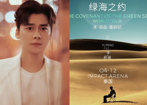 Tùng Dương diễn concert Sóng 25; Trào lưu tìm Hong Hee Joo của Khi điện thoại đổ chuông gây sốt - Ảnh 8. Tùng Dương diễn concert Sóng 25; Trào lưu tìm Hong Hee Joo của Khi điện thoại đổ chuông gây sốt - Ảnh 8.