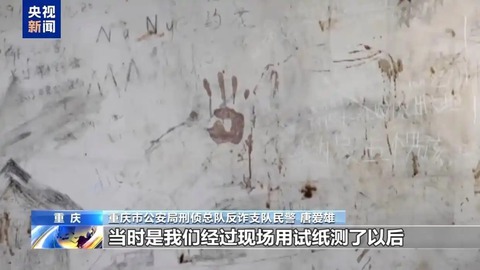 Dấu tay máu' hé lộ tội ác của tập đoàn tội phạm Từ Lão Phát ở Myanmar -  Tuổi Trẻ Online