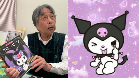 Chốt đơn đột ngột dời lịch chiếu; Hãng Sanrio bị kiện vì bản quyền Kuromi - Ảnh 4. Chốt đơn đột ngột dời lịch chiếu; Sanrio bị kiện vì bản quyền Kuromi - Ảnh 4.