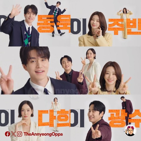 Phim Hàn tháng 3: IU, Park Bo Gum 'tình bể bình', Lee Dong Wook cưới vợ rồi lại ly hôn - Ảnh 5. Phim Hàn tháng 3: IU, Park Bo Gum 'tình bể bình', Lee Dong Wook cưới vợ rồi lại ly hôn - Ảnh 4.