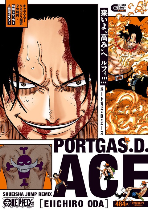 One Piece phát hành manga dành riêng cho Ace - Ảnh 2. One Piece phát hành manga dành riêng cho Ace - Ảnh 2.