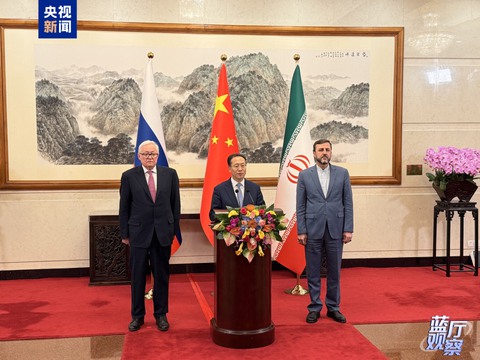 Trung Quốc, Nga, Iran ra tuyên bố chung tại cuộc họp ba bên - Ảnh 1. Trung Quốc, Nga, Iran ra tuyên bố chung, kêu gọi chấm dứt trừng phạt - Ảnh 1.