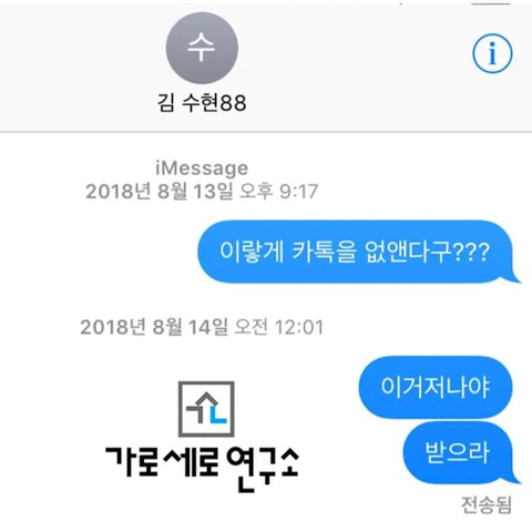 Công ty Kim Soo Hyun phản bác gia đình Kim Sae Ron, khẳng định chưa từng ép cô trả nợ - Ảnh 6. Công ty Kim Soo Hyun phản bác gia đình Kim Sae Ron, khẳng định chưa từng ép cô trả nợ - Ảnh 5.