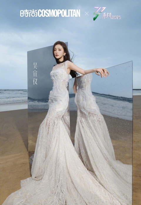 Mỹ nhân Hoa ngữ Ngô Tuyên Nghi diện đầm nhà mốt Việt - Ảnh 2. Ngô Tuyên Nghi - Ảnh 2.