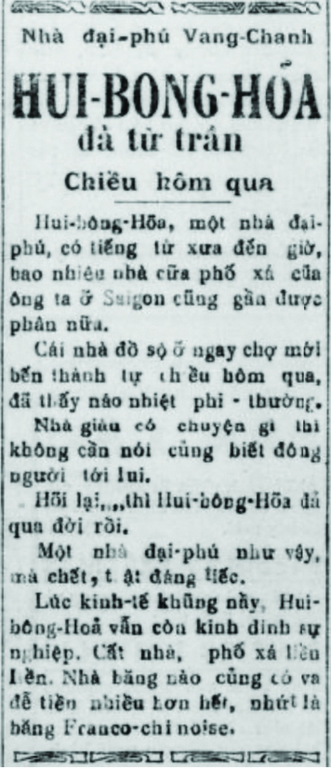 Giải mã lại Chú Hỏa - đại gia lừng lẫy Sài Gòn - Kỳ 5: Nhà Hui Bon Hoa làm cầm đồ ở Sài Gòn - Ảnh 2. Giải mã lại Chú Hỏa - đại gia lừng lẫy Sài Gòn - Kỳ 5: Nhà Hui Bon Hoa làm cầm đồ ở Sài Gòn - Ảnh 2.