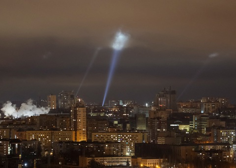 Ukraine - Ảnh 3.