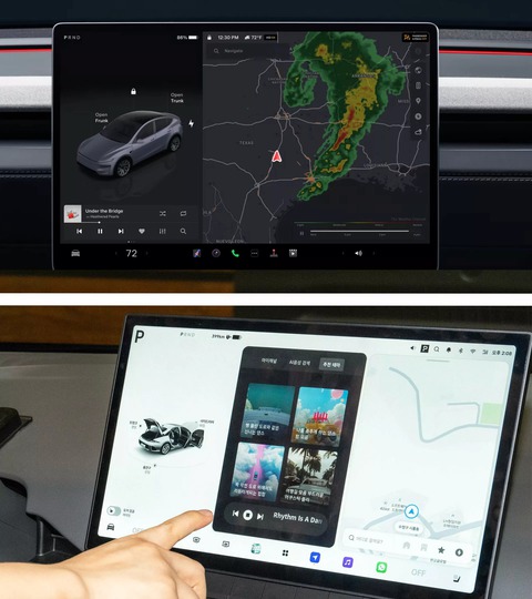 Hyundai hé lộ hệ thống thông tin giải trí Pleos Connect, tương đồng với Tesla - Ảnh 4.