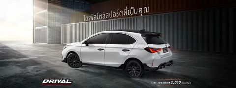 Ra mắt bản Honda City Drival, chỉ có 1.000 chiếc - Ảnh 2.