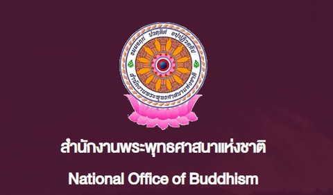 Văn phòng Phật giáo Quốc gia Thái Lan thông báo về 'nhóm bộ hành khất thực ăn mặc giống tu sĩ' - Ảnh 1. Văn phòng Phật giáo quốc gia Thái Lan thông báo về 'nhóm bộ hành khất thực ăn mặc giống tu sĩ' - Ảnh 1.