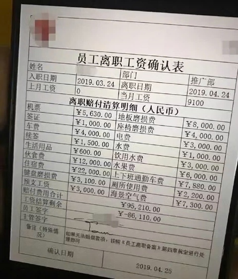 Lần theo vòi bạch tuộc lừa đảo người lao động - Kỳ 1: Sống sót trở về từ sòng bài tử thần Campuchia - Ảnh 2. lừa đảo - Ảnh 2.