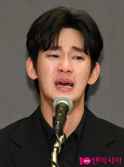 Kim Soo Hyun - Ảnh 2.