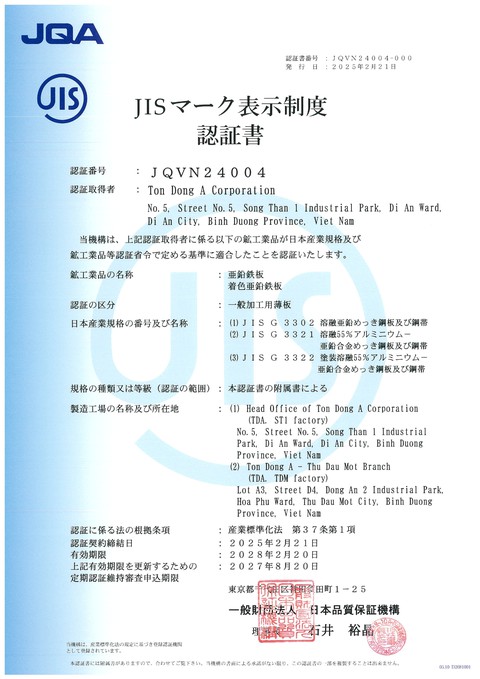Tôn Đông Á - Ảnh 2.