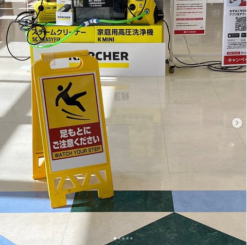 Đã cảnh báo nhưng khách trượt ngã, nhà hàng vẫn bị phạt 1,5 tỉ đồng - Ảnh 1. Đã cảnh báo nhưng khách trượt ngã, nhà hàng vẫn bị phạt 1,5 tỉ đồng - Ảnh 1.
