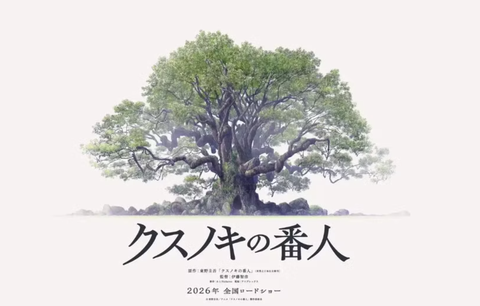 anime - Ảnh 3.