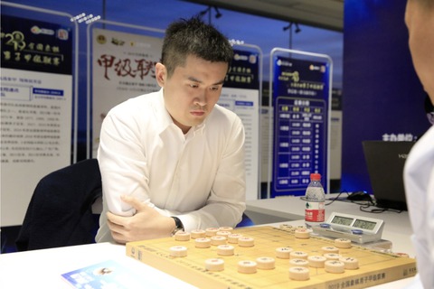 cờ tướng - Ảnh 1.