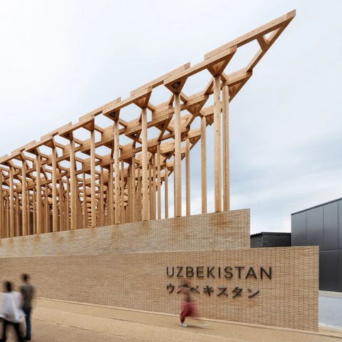 Expo Osaka 2025 - Ảnh 7.