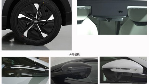 Mazda CX-6e - Ảnh 3.