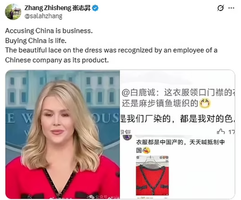 Thư ký báo chí Nhà Trắng bị chọc quê vì mặc trang phục nghi 'made in China' - Ảnh 1.