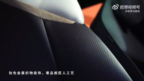 Mazda CX-6e - Ảnh 3.