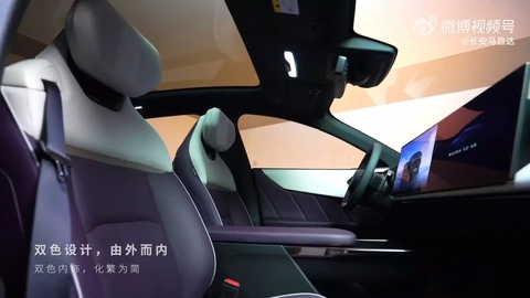Mazda CX-6e - Ảnh 2.