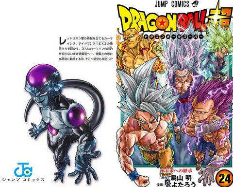 Black Frieza trở lại trong tập mới nhất của Dragon Ball Super - Ảnh 2. Black Frieza - Ảnh 2.