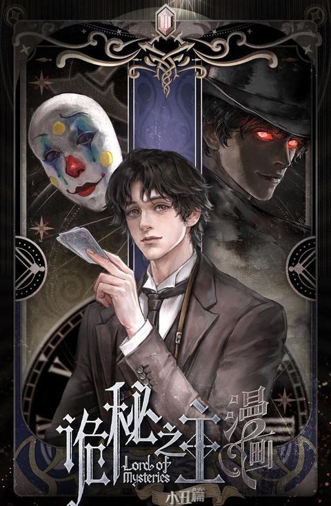 Hoạt hình Trung Quốc khiêu chiến Dan Da Dan, Fire Force với Lord of the Mysteries - Ảnh 2. Dan Da Dan - Ảnh 2.