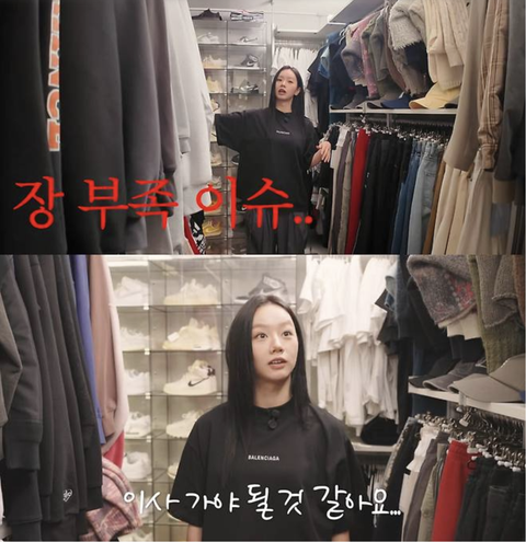 Hyeri - Ảnh 2.