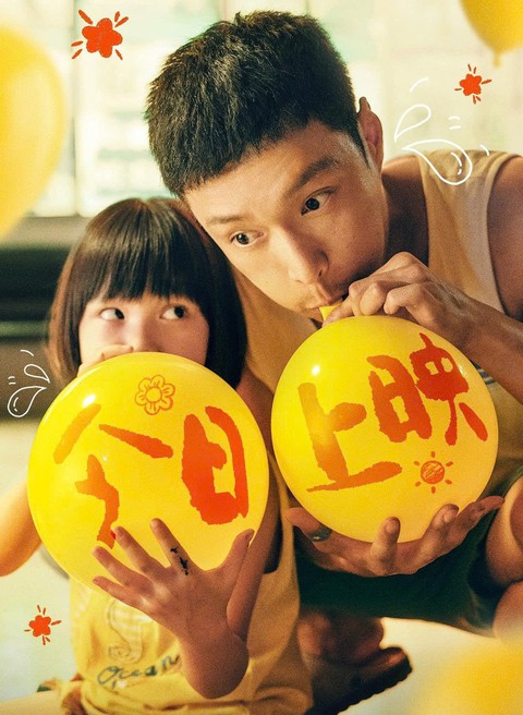 Màn đối đầu giữa Triệu Lệ Dĩnh, Lương Triều Vỹ và Trương Nghệ Hưng, ai sẽ lật đổ Na Tra 2? - Ảnh 4. Triệu Lệ Dĩnh - Ảnh 4.