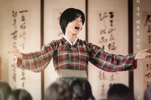 Baeksang 2025: Khi cuộc đời cho bạn quả quýt ôm trọn 8 đề cử, liệu có cơ hội thắng giải? - Ảnh 5. Baeksang - Ảnh 4.