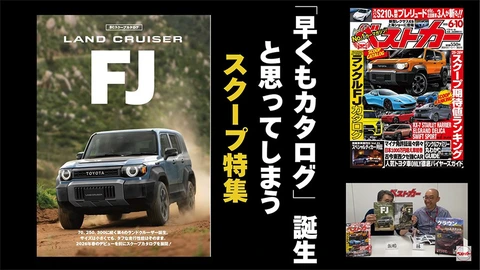 Land Cruiser - Ảnh 2.