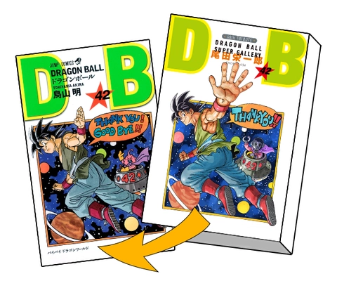 Dragon Ball tri ân hành trình 40 năm với bản đặc biệt; Nhân chứng vụ Diddy mất tích bí ẩn - Ảnh 1. Dragon Ball - Ảnh 1.