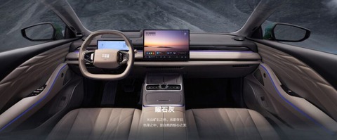 Lãnh đạo làng xe Trung Quốc chê bai xe đối thủ khiến cộng đồng mạng dậy sóng - Ảnh 5.