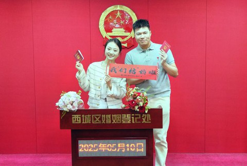 Bắc Kinh cho đăng ký kết hôn ở công viên, chùa... dân không còn phải về quê - Ảnh 1.