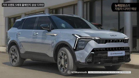 Kia Sorento - Ảnh 3.