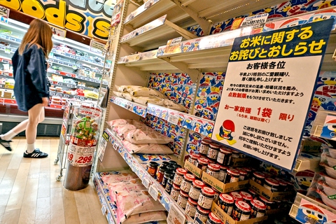 Nhật Bản chao đảo vì giá gạo tăng vọt 98%, lạm phát lõi vượt mốc 3,5% - Ảnh 1.
