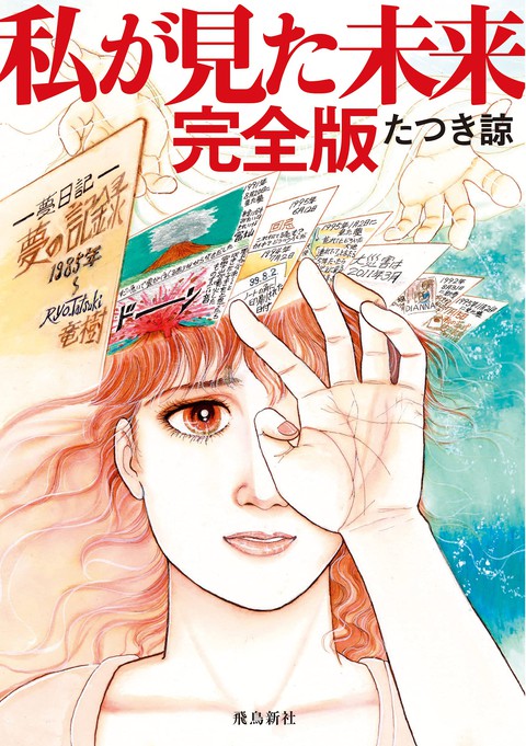 manga - Ảnh 2.
